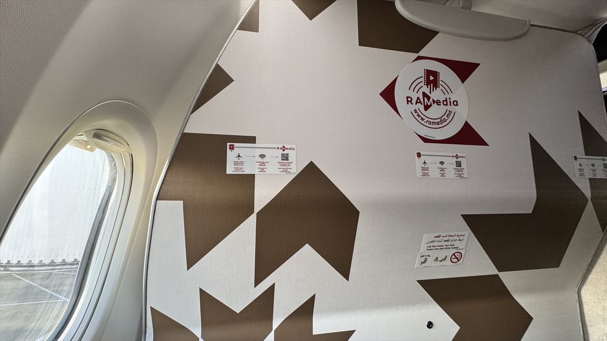 【フライト＆機内食レポ】ロンドン～カサブランカ AT801便 エコノミークラス 25年03月