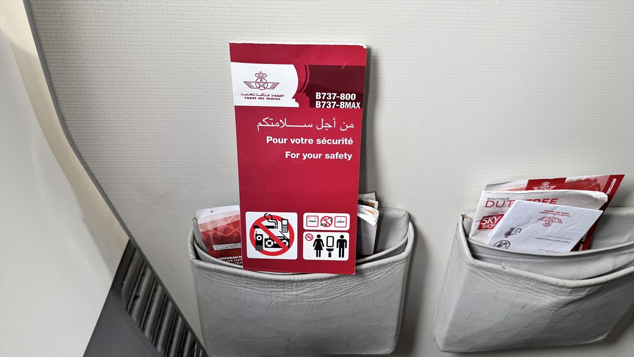 【フライトの様子】AT572 カサブランカ~チュニス 10Mar25 B737-800 エコノミークラス