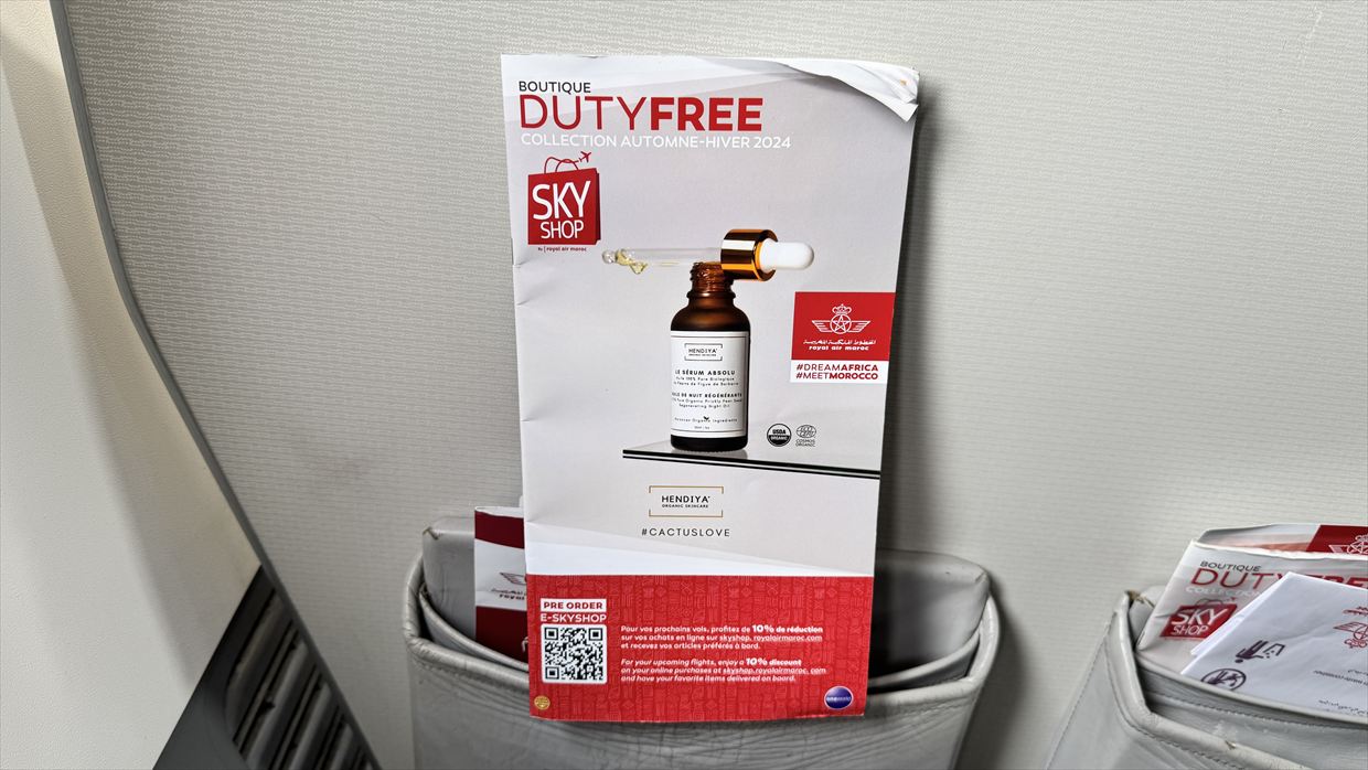 【フライトの様子】AT572 カサブランカ~チュニス 10Mar25 B737-800 エコノミークラス