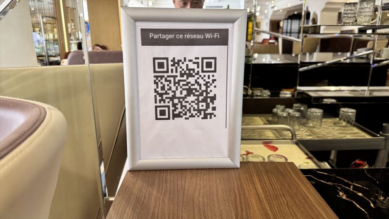 【ラウンジレポ】チュニス空港 チュニスエア ESPACE PRIVILEGE 25年3月13日