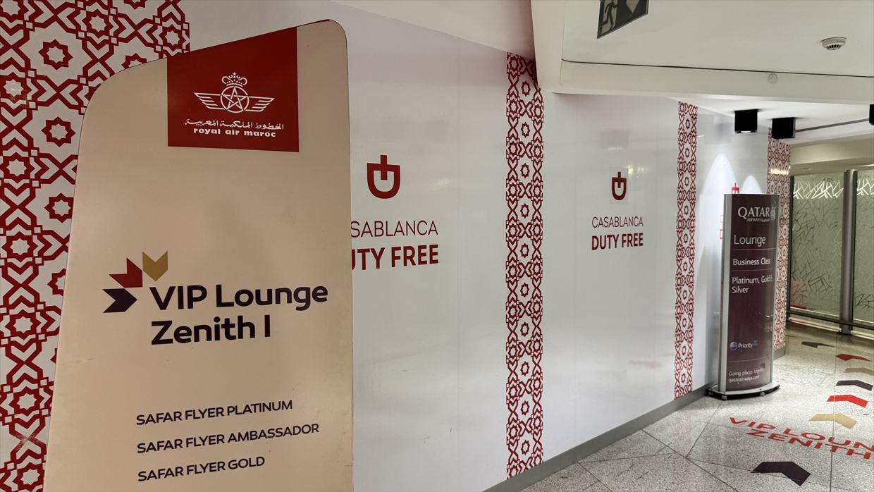 【ラウンジレポ】カサブランカ空港 VIP LOUNGE Zenith 14MAR25