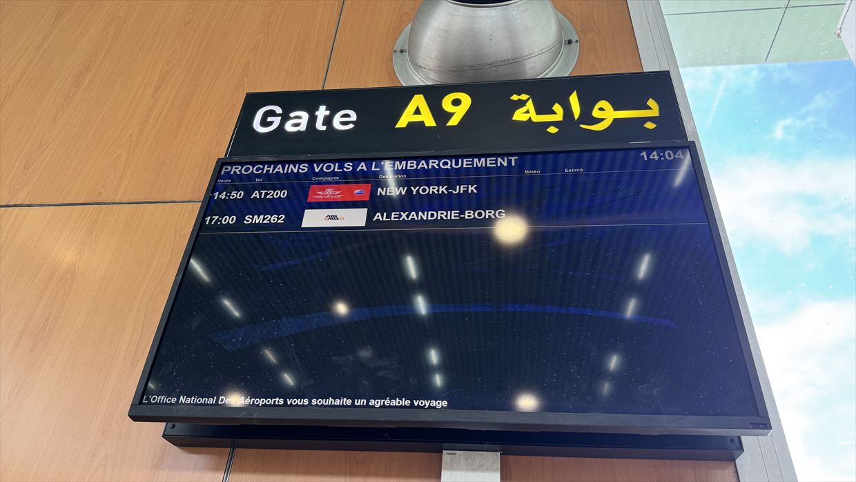 【フライトの様子】AT200 カサブランカ～ニューヨーク 14Mar25 B787-900 リバースヘリンボーン型ビジネスクラス