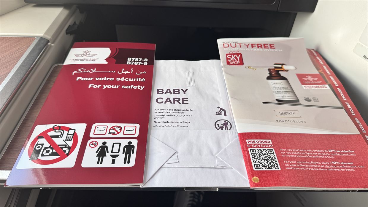 【フライトの様子】AT200 カサブランカ～ニューヨーク 14Mar25 B787-900 リバースヘリンボーン型ビジネスクラス