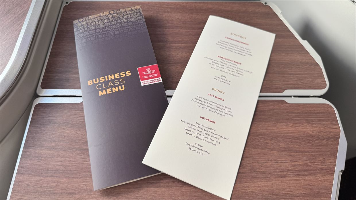 【機内食レポ】カサブランカ～ニューヨーク AT200便 ビジネスクラス 1 25年03月14日