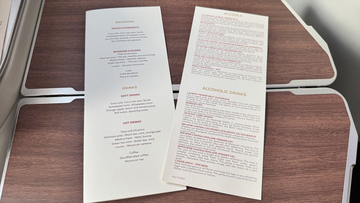 【機内食レポ】カサブランカ～ニューヨーク AT200便 ビジネスクラス 1 25年03月14日