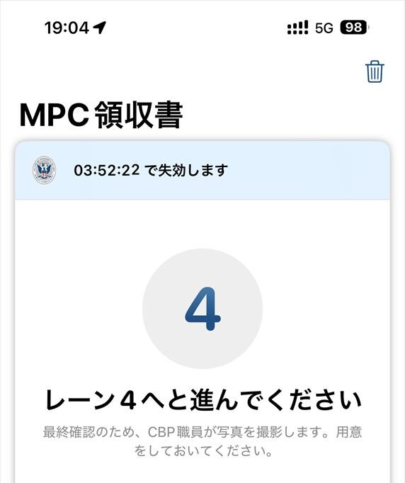 【フライトの様子】AT200 カサブランカ～ニューヨーク 14Mar25 B787-900 リバースヘリンボーン型ビジネスクラス