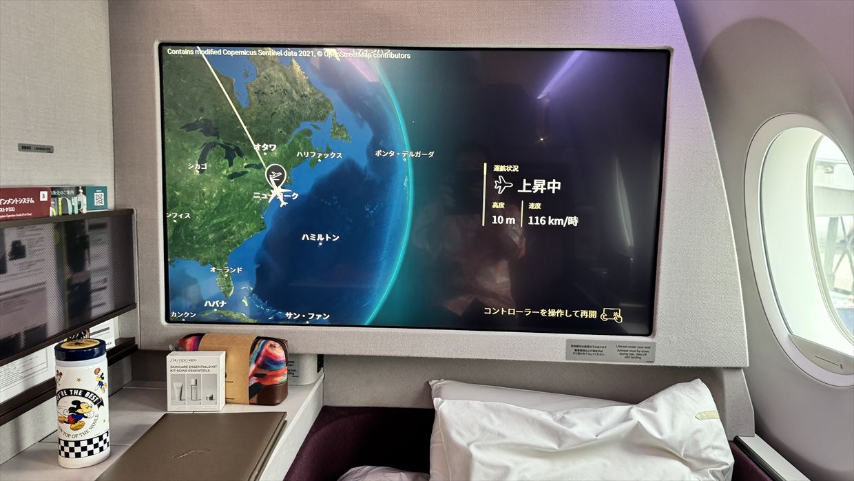 【フライトの様子】JAL5 ニューヨーク~羽田 16Mar25 JALフラグシップ機 A350-1000 ★ファーストクラス★