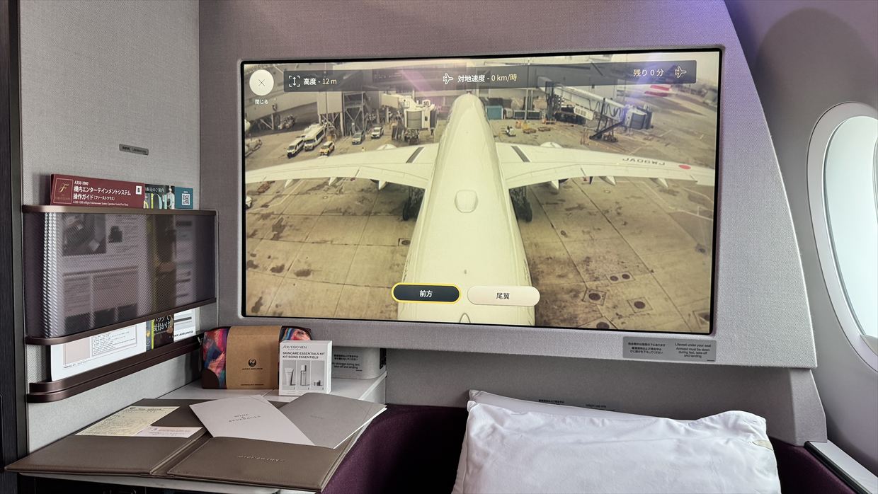 【フライトの様子】JAL5 ニューヨーク~羽田 16Mar25 JALフラグシップ機 A350-1000 ★ファーストクラス★