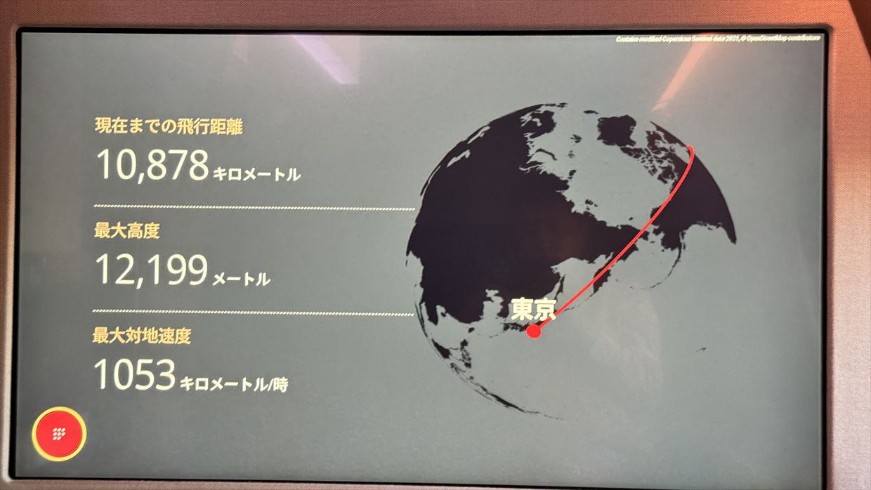 【フライトの様子】JAL5 ニューヨーク~羽田 16Mar25 JALフラグシップ機 A350-1000 ★ファーストクラス★