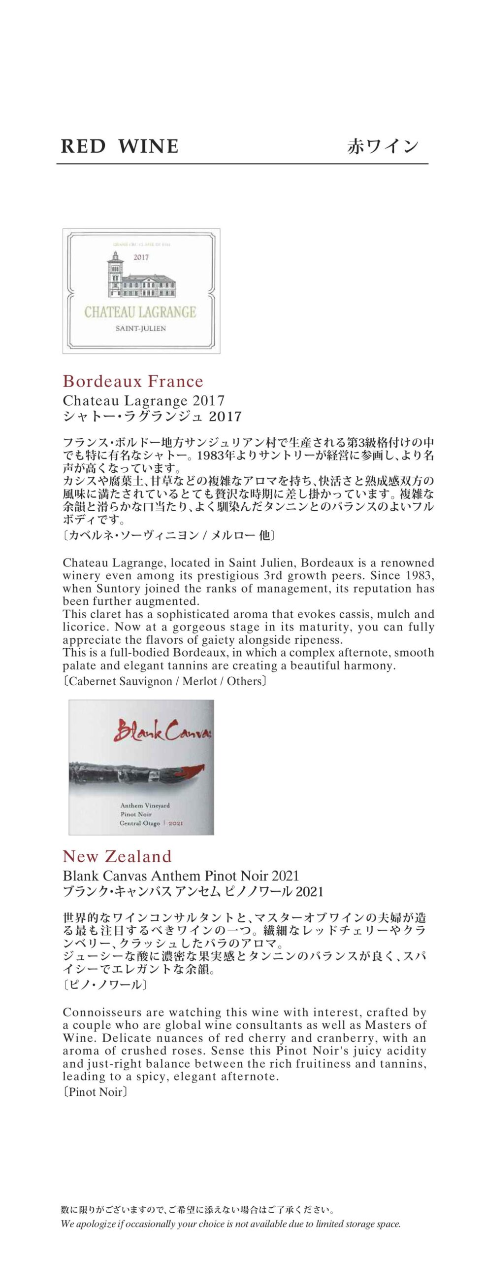 【機内食レポ】JAL43便 羽田～ロンドンファーストクラス メイン1 25年03月