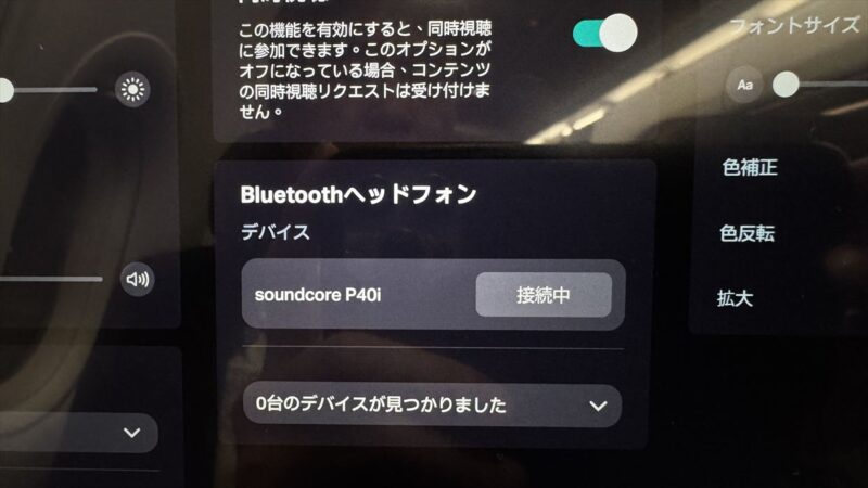 【フライト＆機内食レポ】台北～香港 CX469便 エコノミークラス エアバスA321neo 25年04月