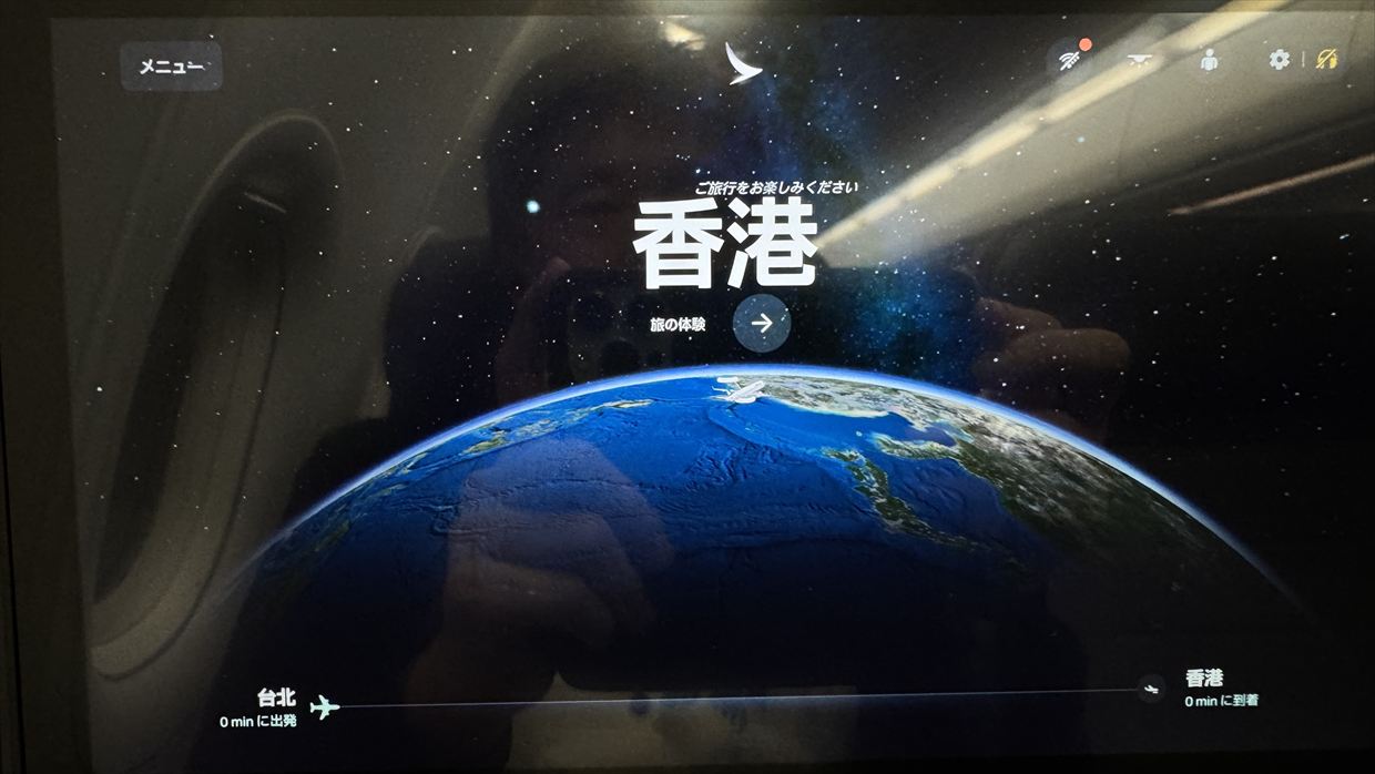 【フライト＆機内食レポ】台北～香港 CX469便 エコノミークラス エアバスA321neo 25年04月