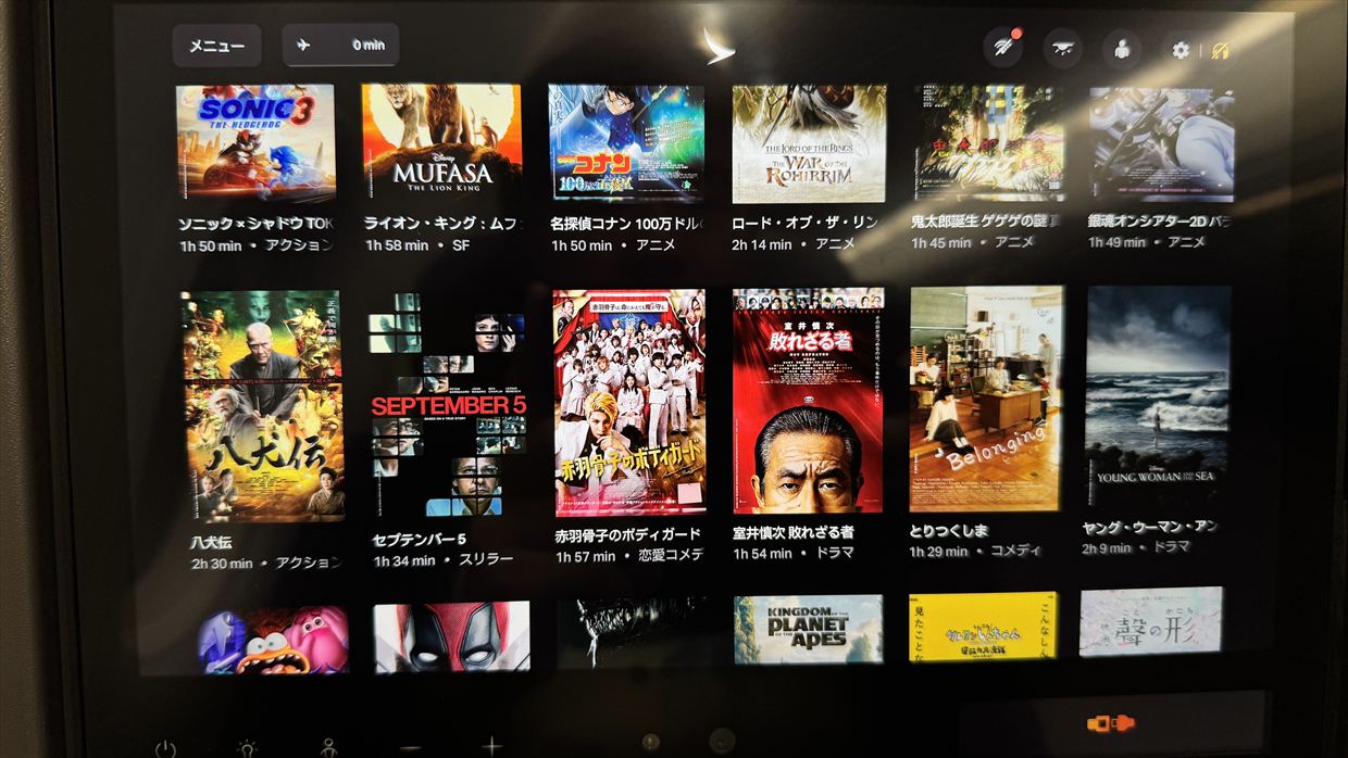 【フライト＆機内食レポ】台北～香港 CX469便 エコノミークラス エアバスA321neo 25年04月