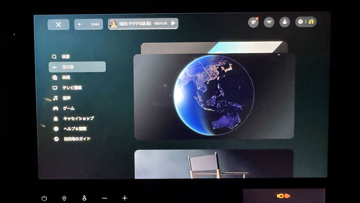 【フライト＆機内食レポ】台北～香港 CX469便 エコノミークラス エアバスA321neo 25年04月