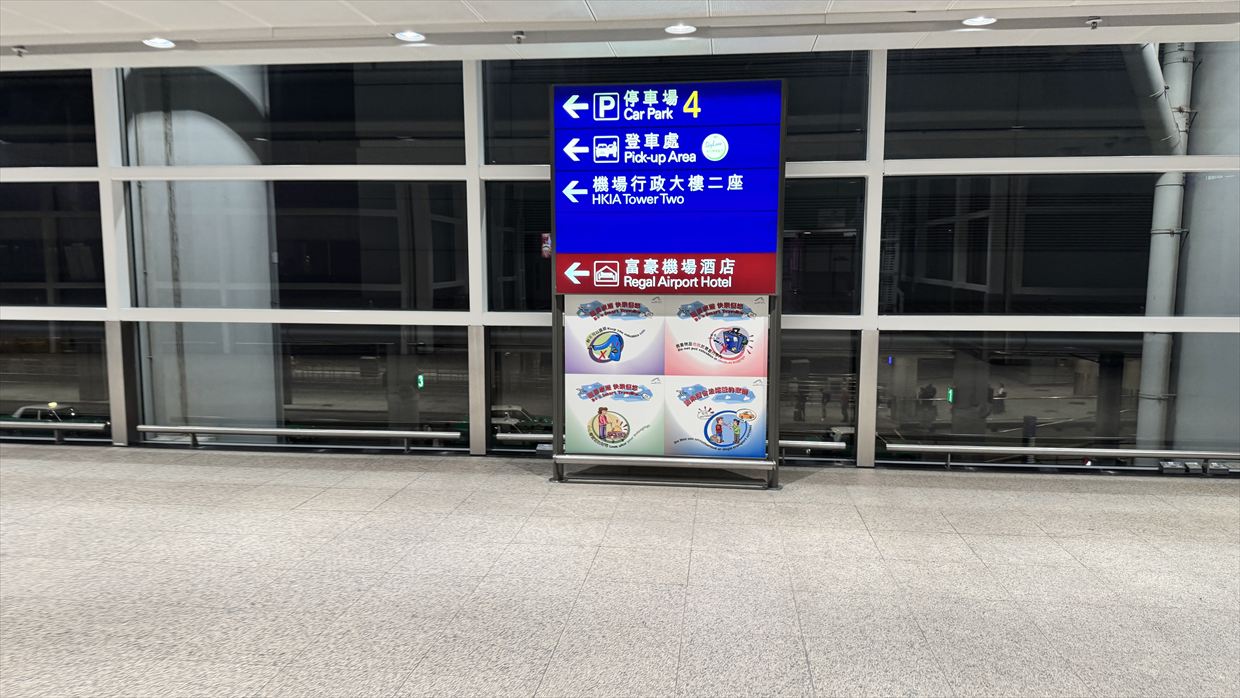 【フライト＆機内食レポ】台北～香港 CX469便 エコノミークラス エアバスA321neo 25年04月