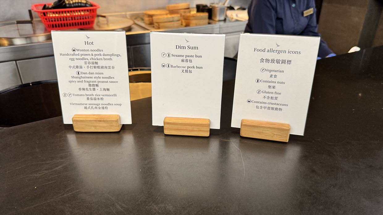 【ラウンジレポ】ラウンジ巡りの旅 2日目香港空港編 キャセイパシフィック The Wing ファースト＆ビジネスクラス 25年4月