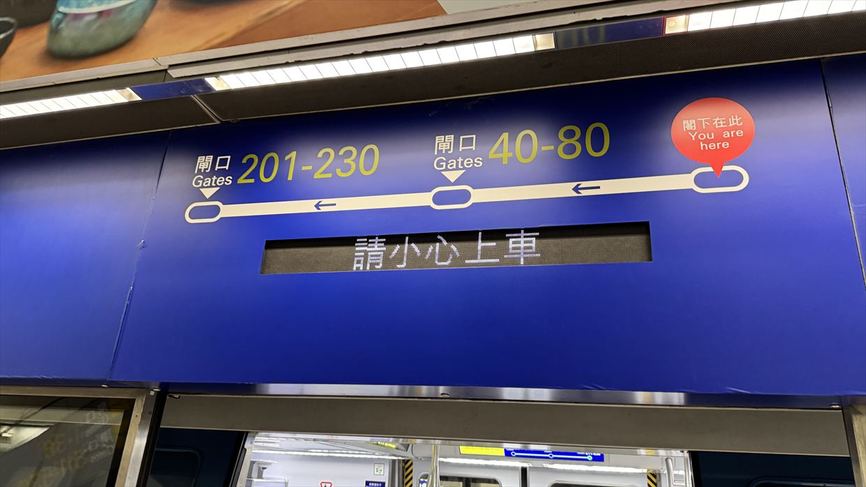 【ラウンジレポ】ラウンジ巡りの旅 2日目香港空港編 キャセイパシフィック The Pier ファースト＆ビジネスクラス  25年4月