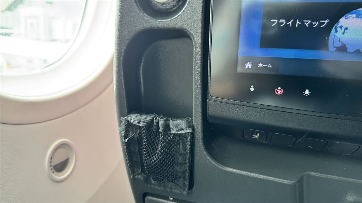 【フライトの様子】JAL26 香港～羽田 Apr25 B787-900型機 普通席