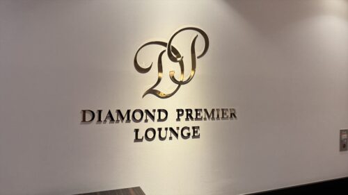 ラウンジ巡りの旅 25年4月