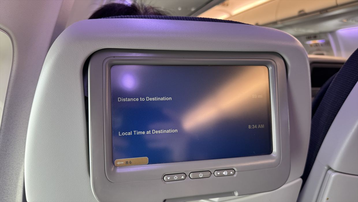 【フライトの様子】JAL201 羽田~中部 Apr25 B737-800型機 普通席