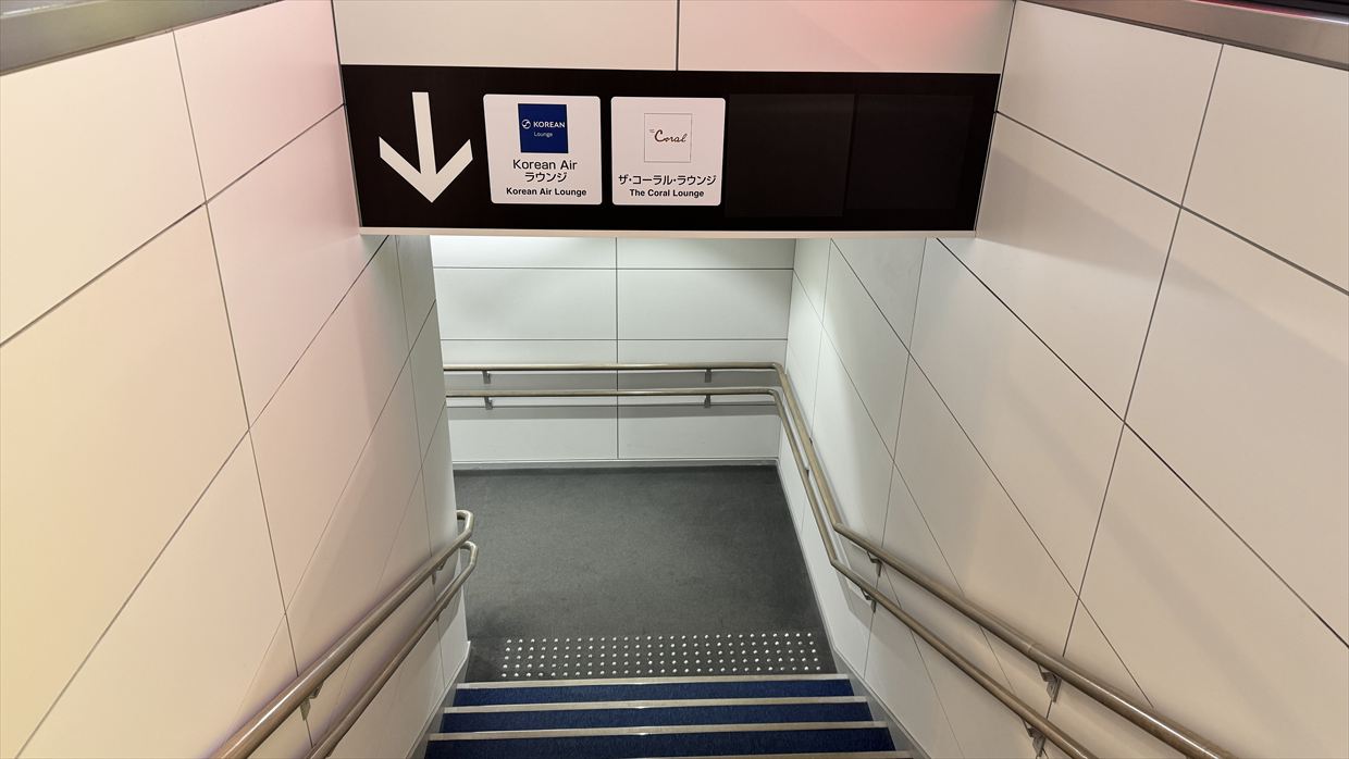 【プライオリティパス】中部国際空港(セントレア) The Coral Finest Business Class Lounge 25年4月
