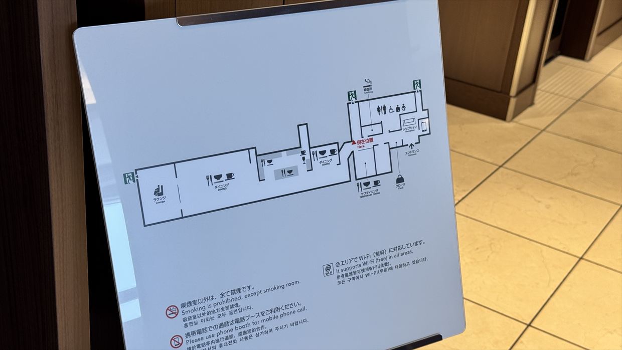 【ラウンジレポ】中部国際空港(セントレア) JAL サクララウンジ 25年4月