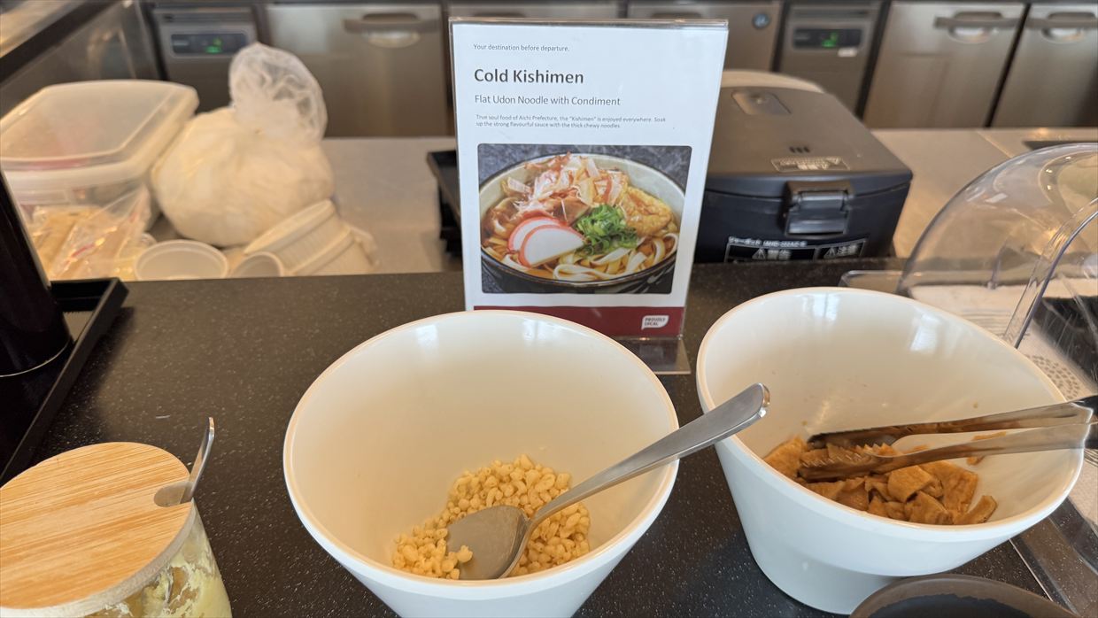 【プライオリティパス】中部国際空港(セントレア) Plaza Premium Lounge 25年4月