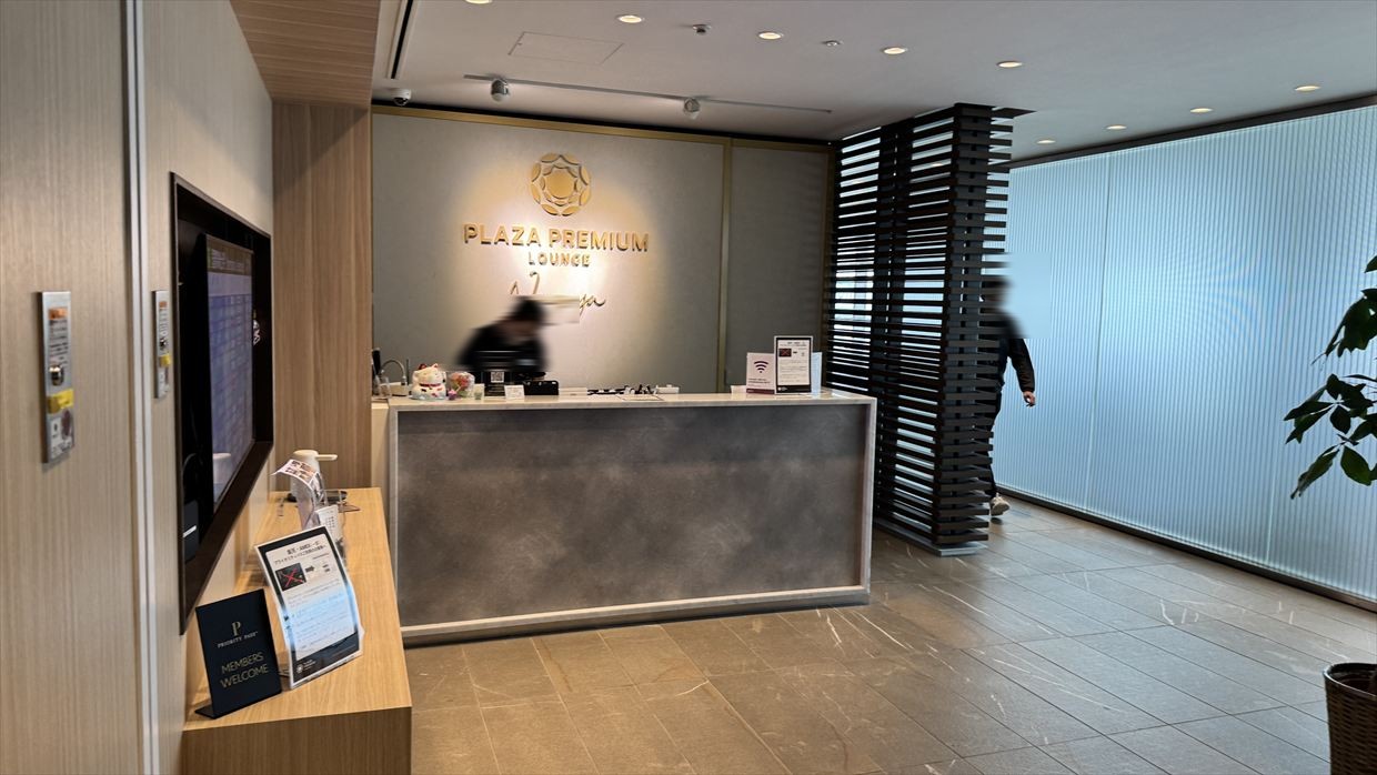 【プライオリティパス】中部国際空港(セントレア) Plaza Premium Lounge 25年4月