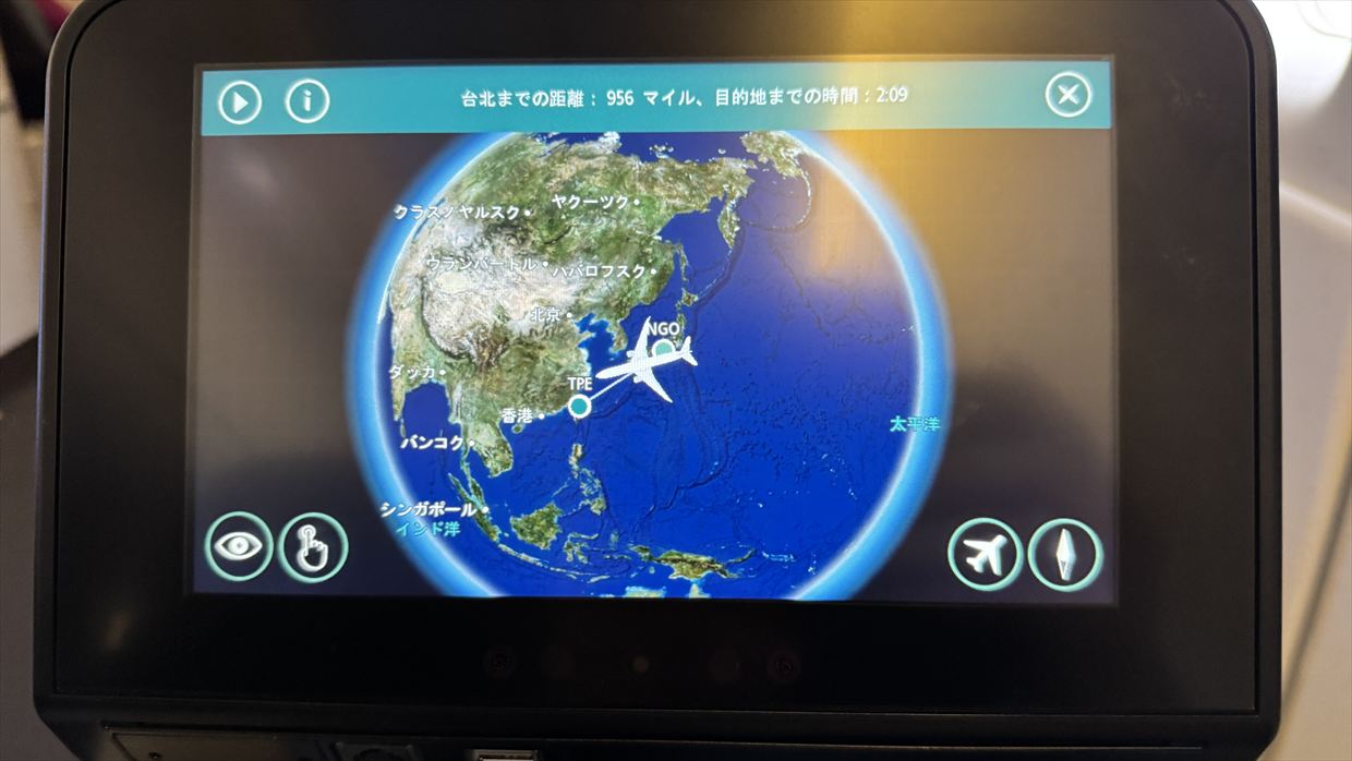 【フライト&機内食レポ】中部~台北 CX531便 エコノミークラス 25年04月