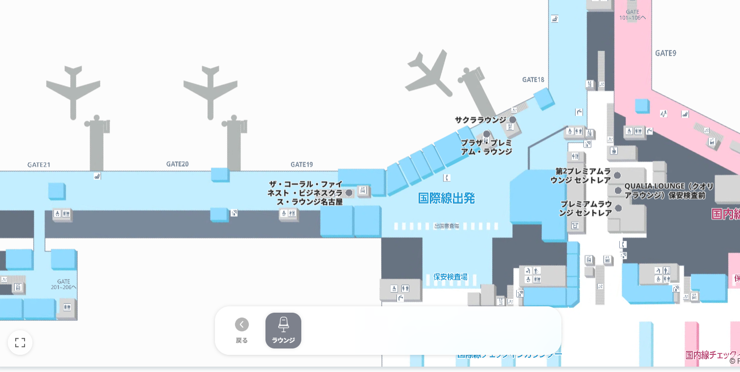 【プライオリティパス】中部国際空港(セントレア) The Coral Finest Business Class Lounge 25年4月