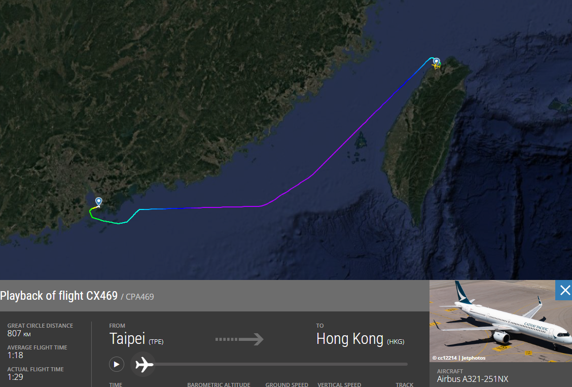 【フライト＆機内食レポ】台北～香港 CX469便 エコノミークラス エアバスA321neo 25年04月
