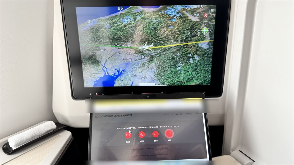 【フライトの様子】SKY SUITYEⅢ ビジネスクラス JAL39 羽田～デリー May25 B787-900型機