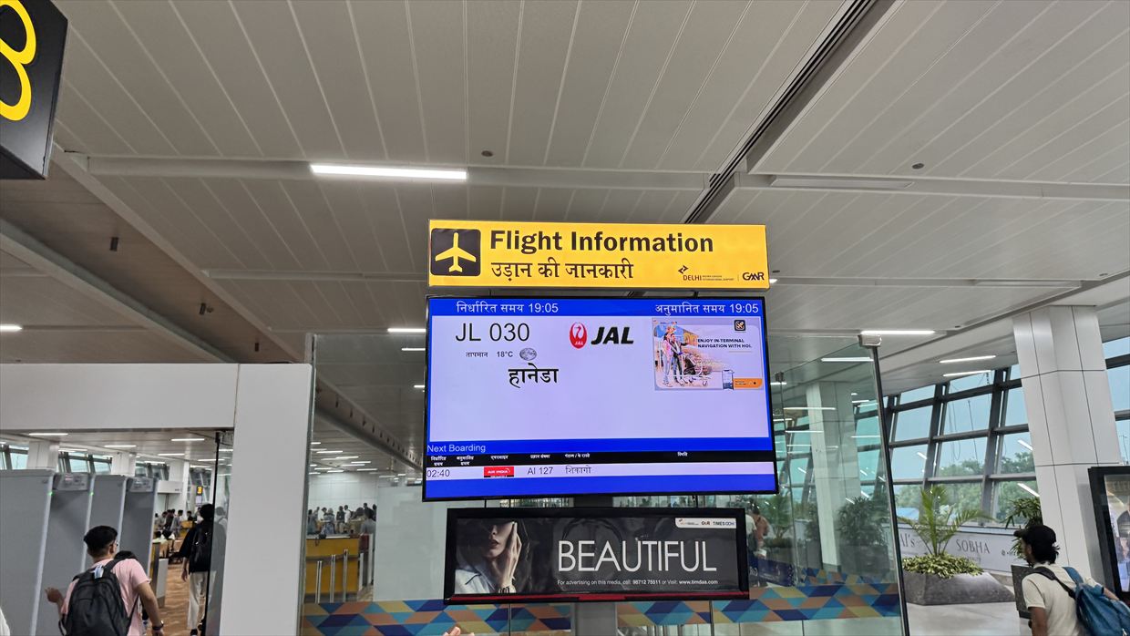 【フライトの様子】SKY SUITYEⅢ ビジネスクラス JAL30 デリー～羽田 May25 B787-900型機