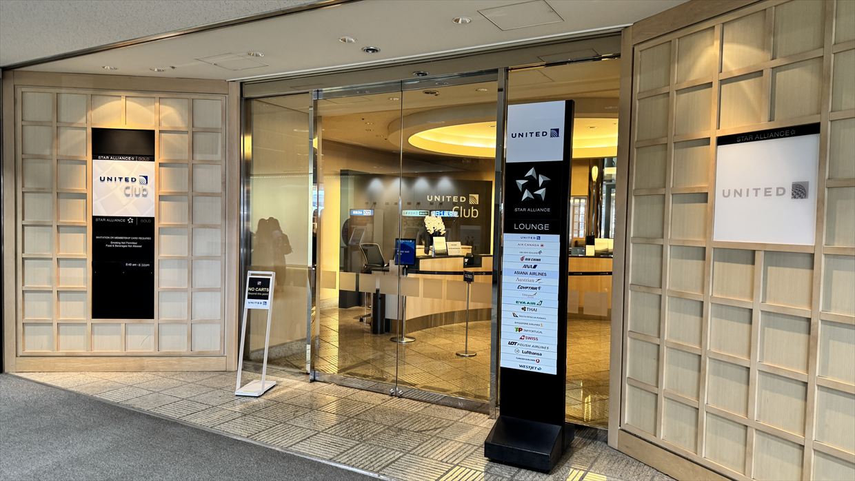 【ラウンジレポ】成田空港 ターミナル1 ユナイテッド航空 UNITED CLUB 25年6月