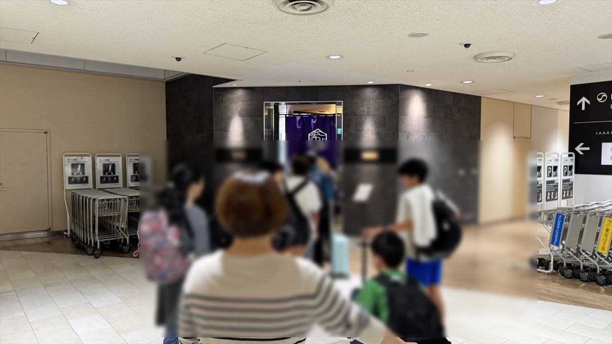 【プライオリティパス】I.A.S.S SUPERIOR LOUNGE 希和 -NOA- 25年6月