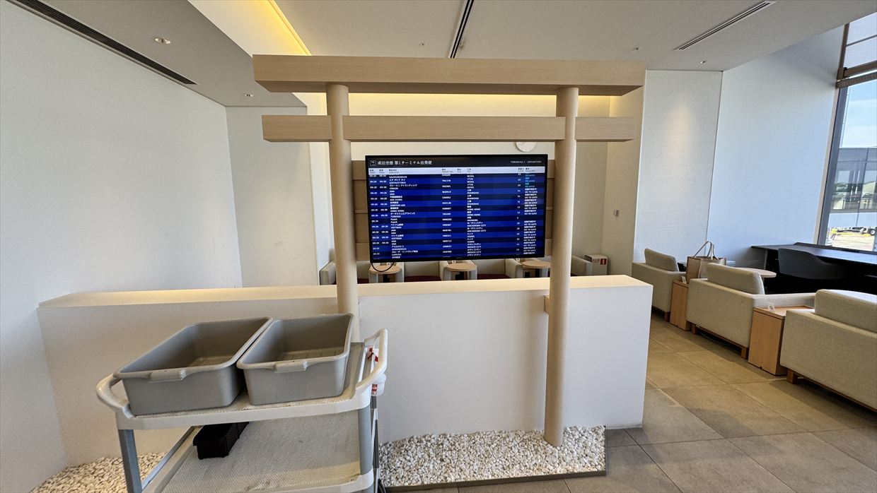 【プライオリティパス】I.A.S.S SUPERIOR LOUNGE 希和 -NOA- 25年6月