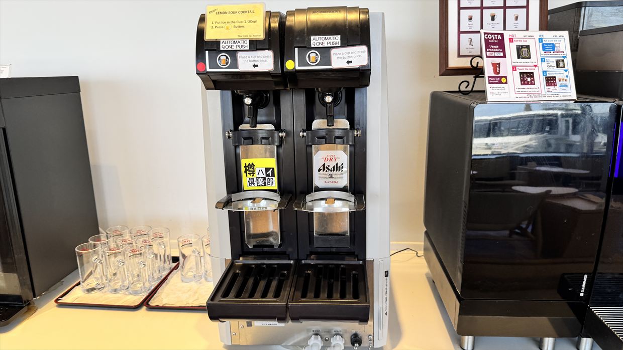 【プライオリティパス】I.A.S.S SUPERIOR LOUNGE 希和 -NOA- 25年6月