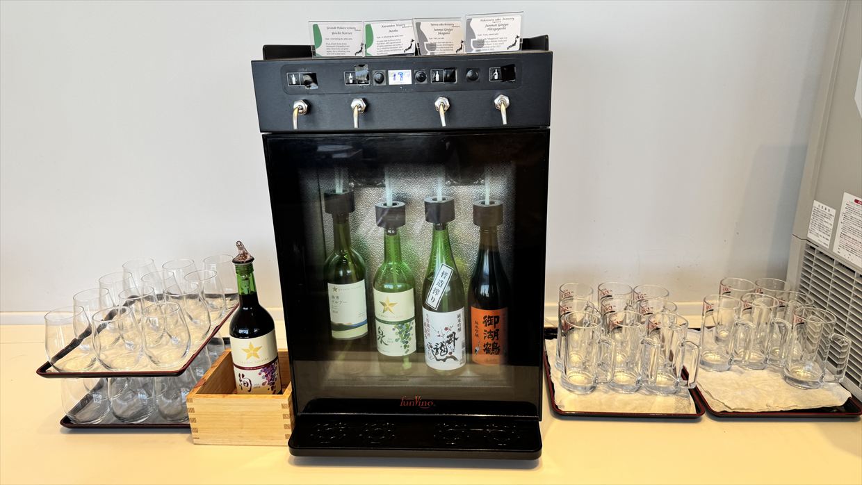 【プライオリティパス】I.A.S.S SUPERIOR LOUNGE 希和 -NOA- 25年6月