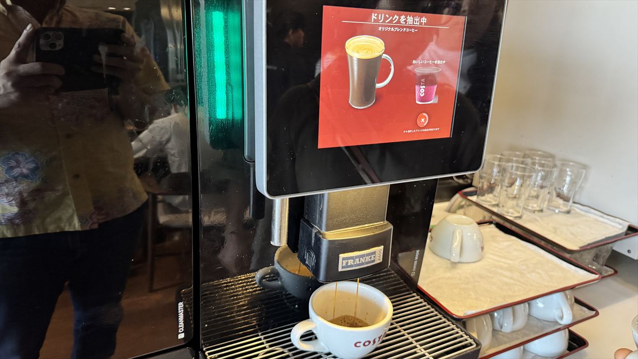 【プライオリティパス】I.A.S.S SUPERIOR LOUNGE 希和 -NOA- 25年6月