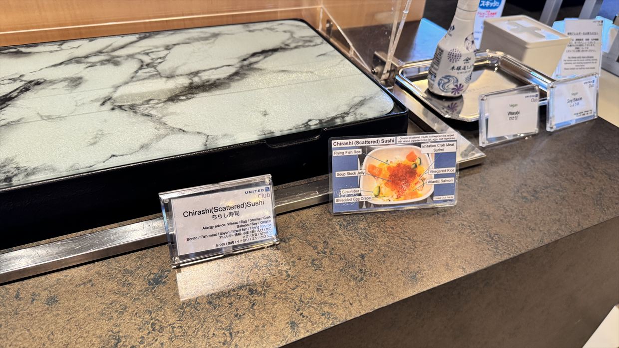 【ラウンジレポ】成田空港 ターミナル1 ユナイテッド航空 UNITED CLUB 25年6月