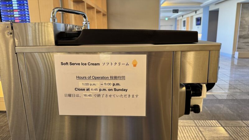 【ラウンジレポ】成田空港 ターミナル1 ユナイテッド航空 UNITED CLUB 25年6月