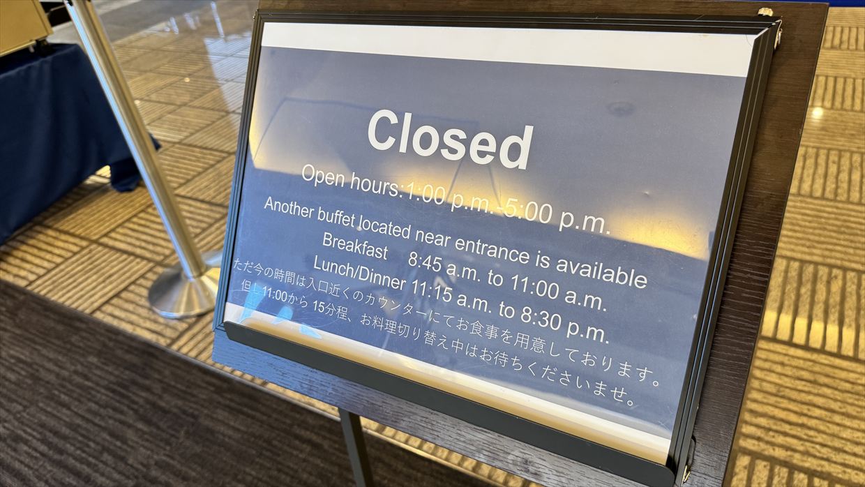 【ラウンジレポ】成田空港 ターミナル1 ユナイテッド航空 UNITED CLUB 25年6月