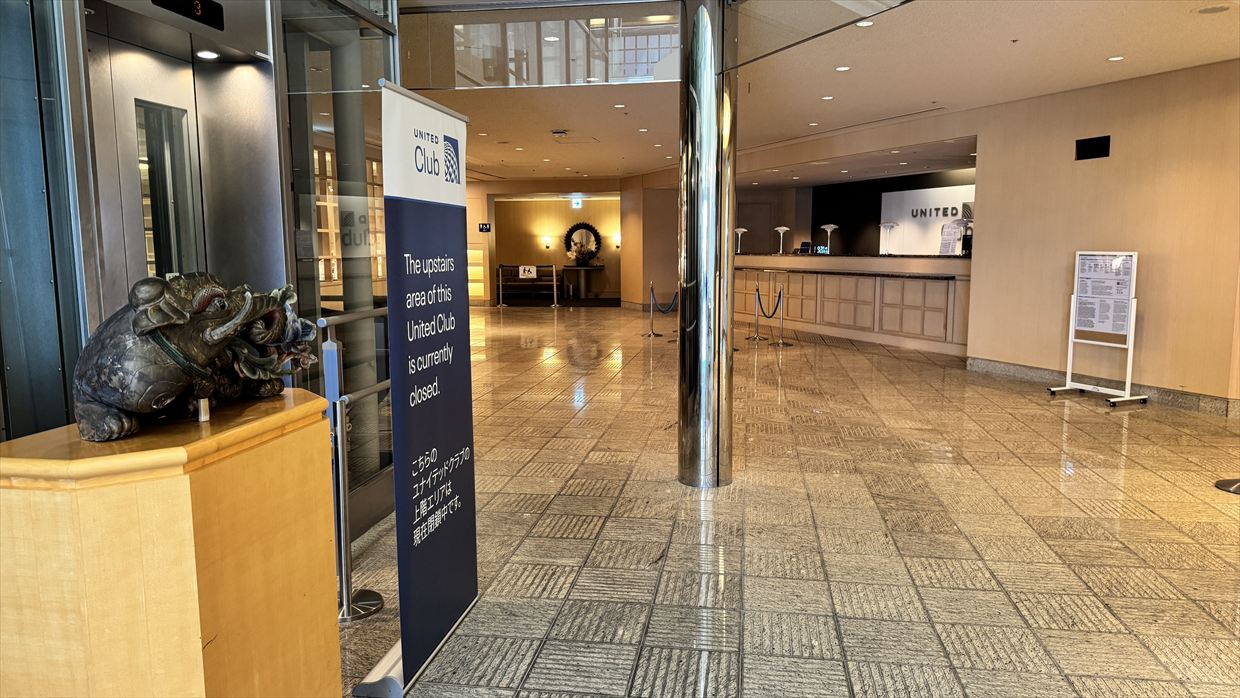 【ラウンジレポ】成田空港 ターミナル1 ユナイテッド航空 UNITED CLUB 25年6月