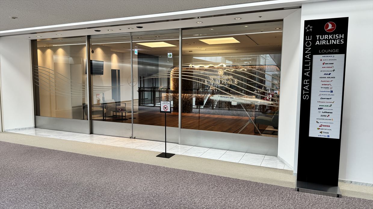 【ラウンジレポ】成田空港 ターミナル1 ターキッシュエアラインズ ラウンジ 25年6月