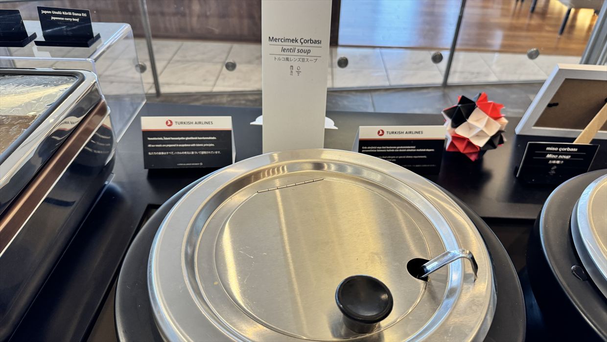 【ラウンジレポ】成田空港 ターミナル1 ターキッシュエアラインズ ラウンジ 25年6月