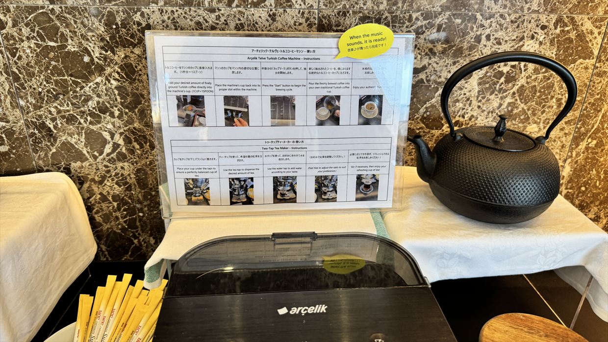 【ラウンジレポ】成田空港 ターミナル1 ターキッシュエアラインズ ラウンジ 25年6月