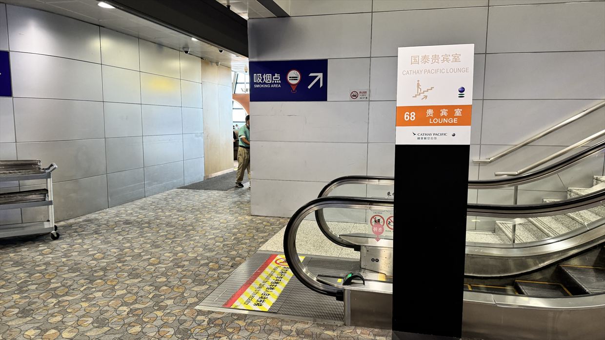 【ラウンジレポ】上海浦東空港 ターミナル2 キャセイパシフィックラウンジ 25年6月