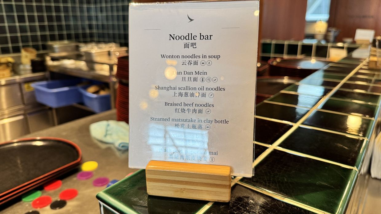 【ラウンジレポ】上海浦東空港 ターミナル2 キャセイパシフィックラウンジ 25年6月