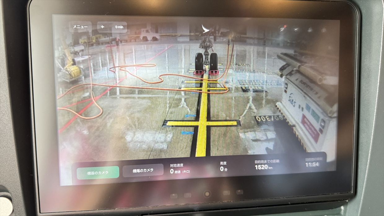 【フライトの様子】CA319 上海浦東～香港 Jun25 A350-900型機 エコノミークラス