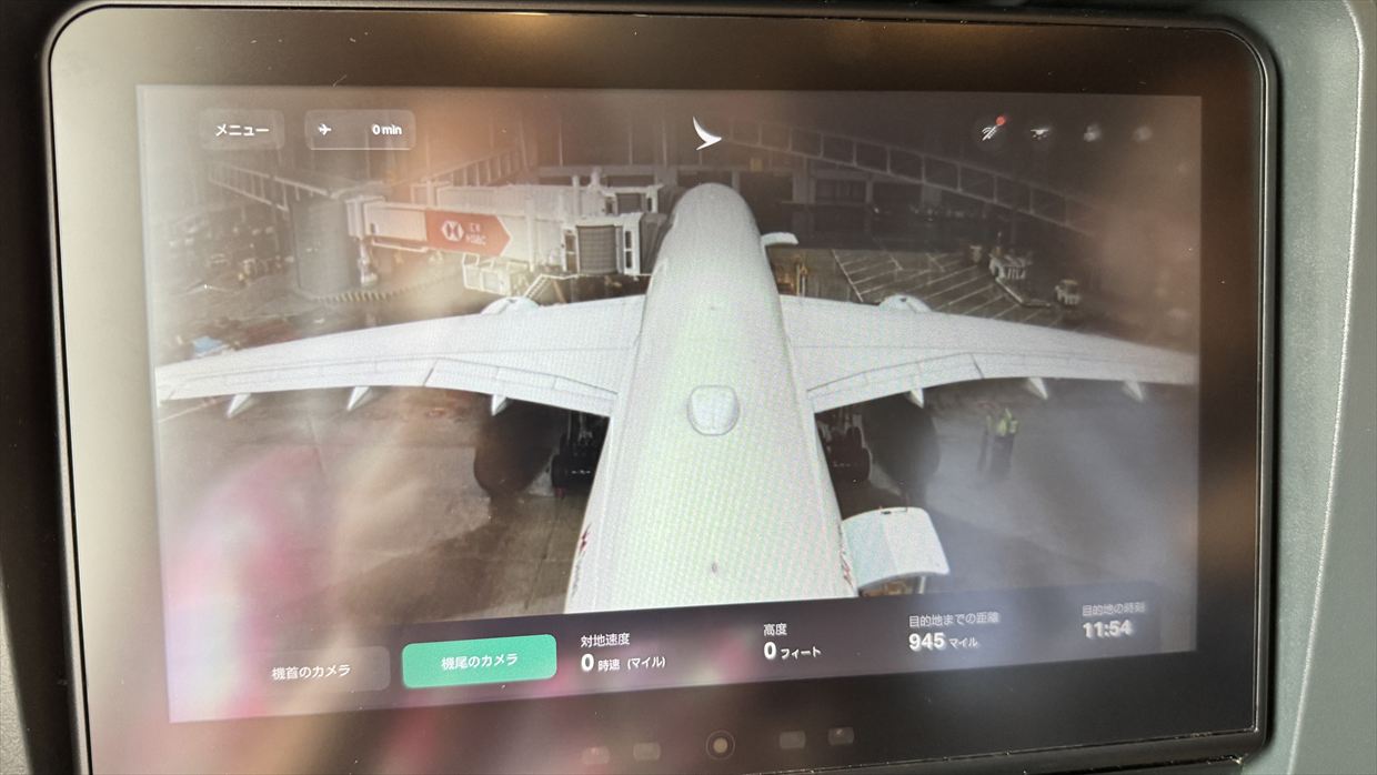 【フライトの様子】CA319 上海浦東～香港 Jun25 A350-900型機 エコノミークラス